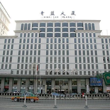 מלון בייג'ינג Qinglan Plaza מראה חיצוני תמונה